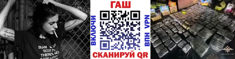 Названия наркотиков Пересвет Гашиш blacksprut зеркало Cocaine Меф мяу мяу МАРИХУАНА