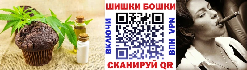 Печенье с ТГК конопля  дарнет шоп  Пересвет 