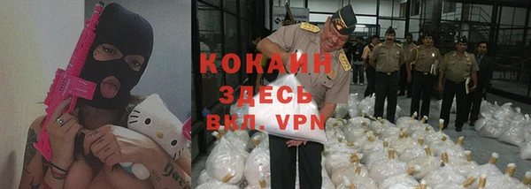 Альфа ПВП Горно-Алтайск