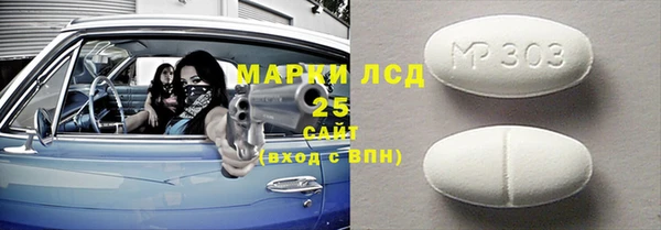 а пвп мука Горняк