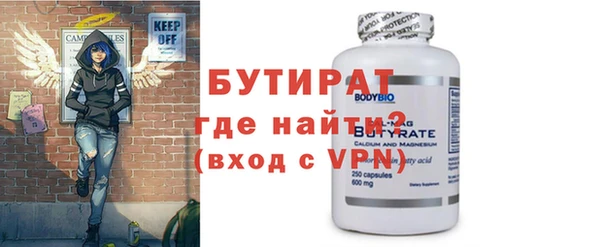 а пвп мука Горняк