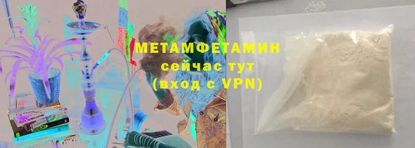 Альфа ПВП Горно-Алтайск