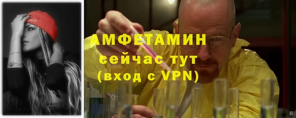 Альфа ПВП Горно-Алтайск