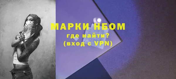 Альфа ПВП Горно-Алтайск