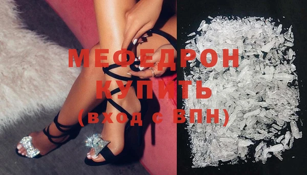 а пвп мука Горняк