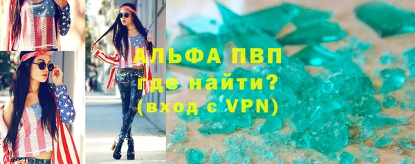 спиды Горнозаводск