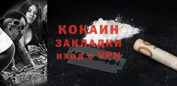 а пвп мука Горняк