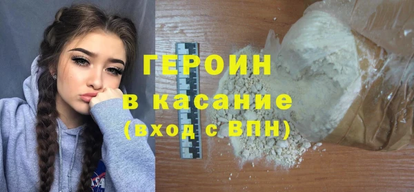 спиды Горнозаводск