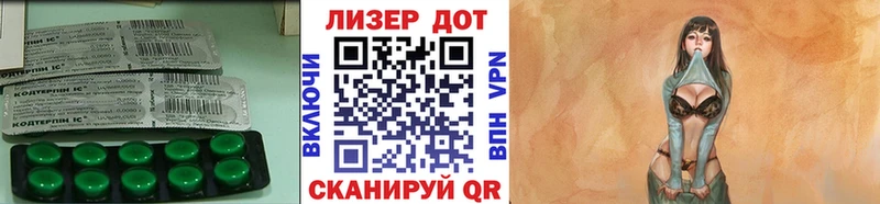 Лсд 25 экстази кислота  Пересвет 