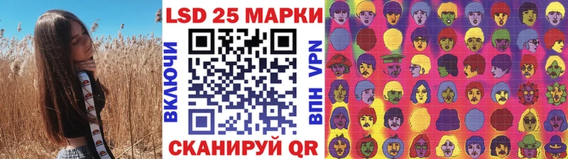 Наркотические марки 1500мкг  закладки  Пересвет 