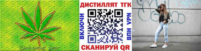 Дистиллят ТГК THC oil  даркнет формула  Пересвет 